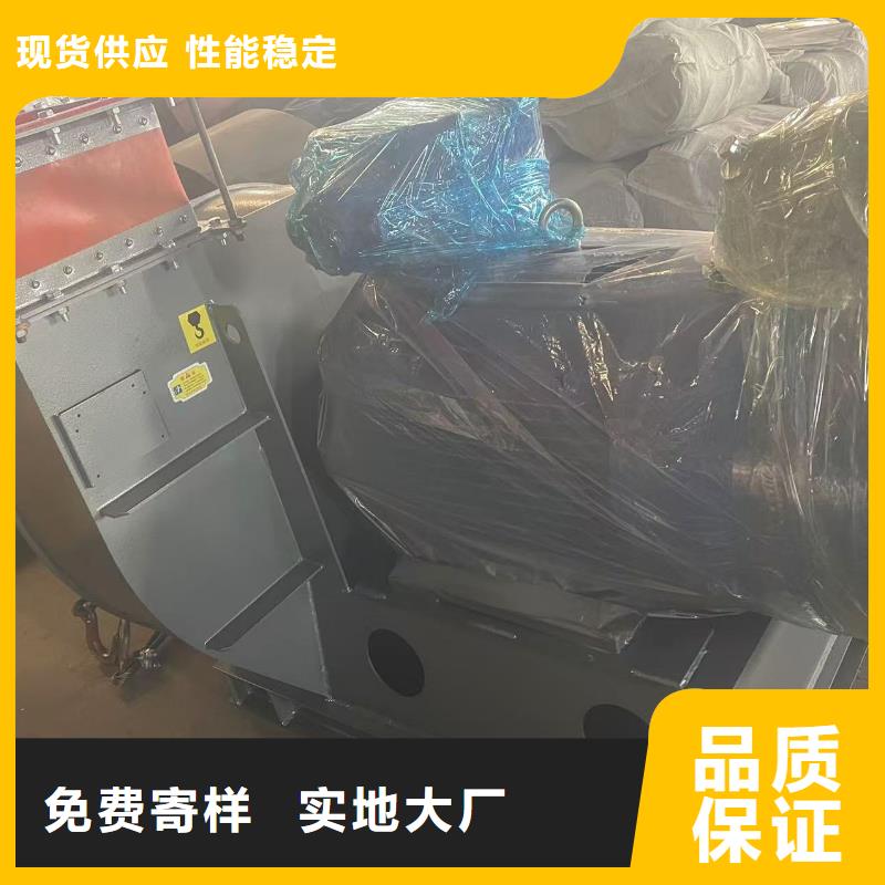 D55-51-1.4燃燒器專用風(fēng)機(jī)精品優(yōu)選(好服務(wù)!2025已更新)尾氣風(fēng)機(jī)