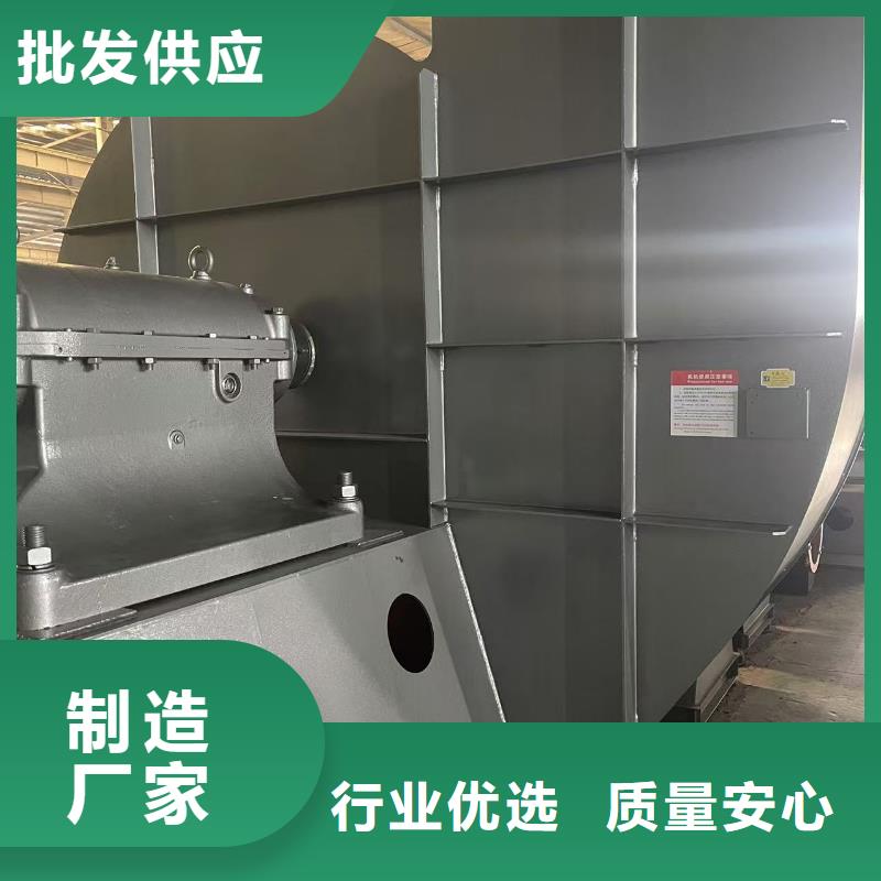 D45-61-1.5硫化床锅炉风机严选材质2025已更新(今日/动态)燃烧器专用风机