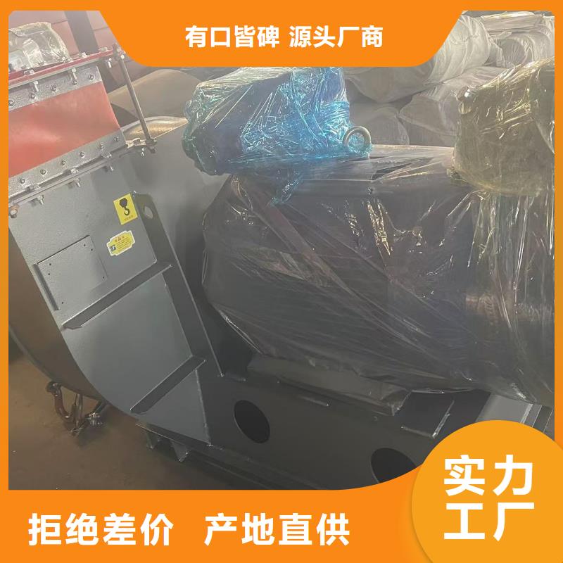 稀釋風機TX8-04廠家貨源穩(wěn)定2025已更新(今日/)硫化床鍋爐風機
