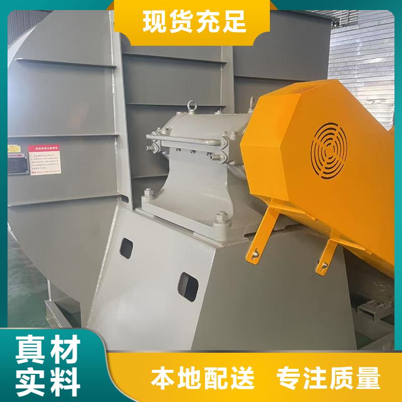 9-26NO4A临沂风机型号全低(有保障!2025已更新)地面清扫风机