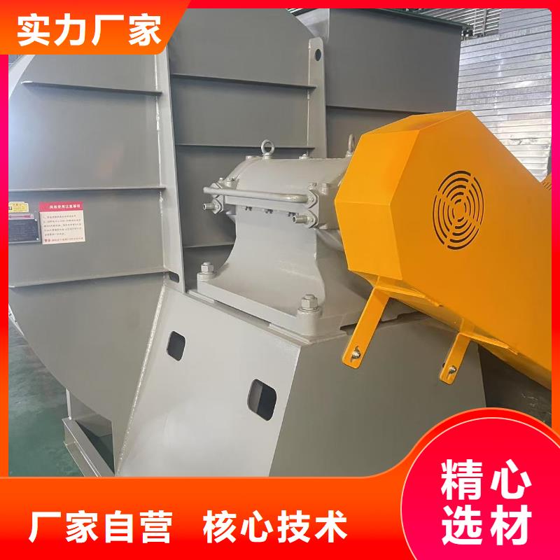 TX8-04电厂专用风机质量上乘2025实时更新(今日新闻)燃烧器专用风机