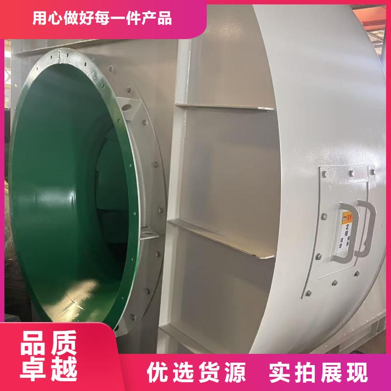 9-26NO4A临沂风机型号全低(有保障!2025已更新)地面清扫风机