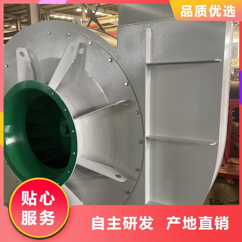 离心通风机D40-61-1.5专业按需2025实时更新/公司)防腐风机