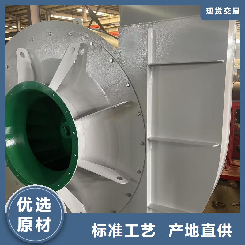 9-192.5D硫化风机工厂直营2025实时更新(今日/咨询)山东临沂风机