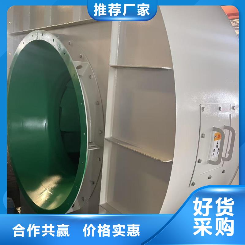 6-48离心通风机一次风机生产经验丰富(有保障!2025已更新)返料风机