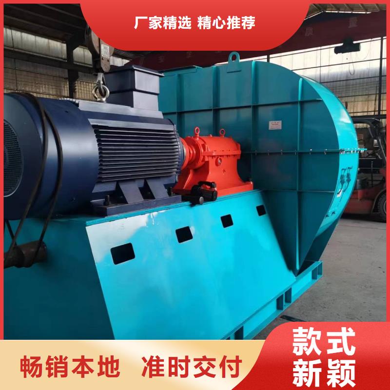 GY5-47-12.5D氧化風(fēng)機(jī)用心制作2025實(shí)時(shí)更新今日/造紙專用風(fēng)機(jī)