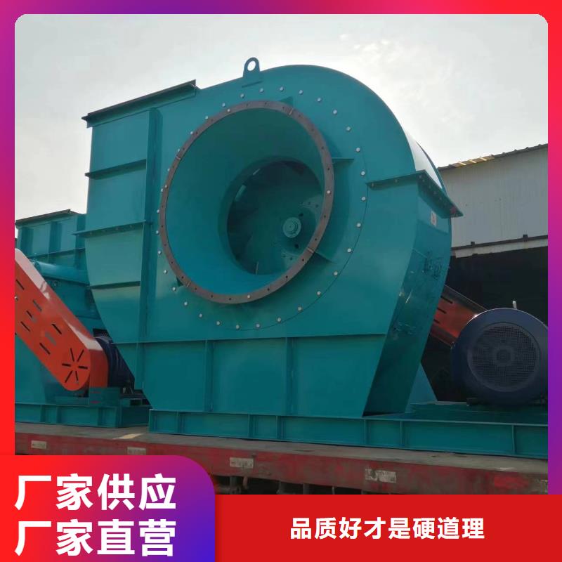 D90-61-1.5塑料风机好货直供2025实时更新复合肥专用尾气风机