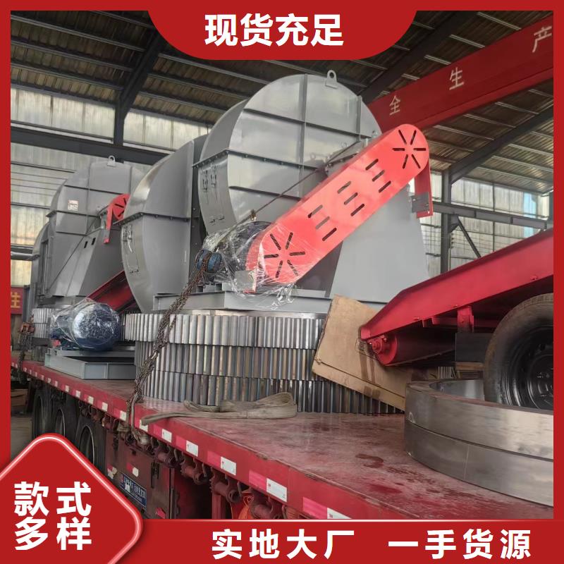 LFSR200C系列離心鼓風(fēng)機(jī)使用壽命長久2025實(shí)時(shí)更新今日行情復(fù)合肥專用尾氣風(fēng)機(jī)