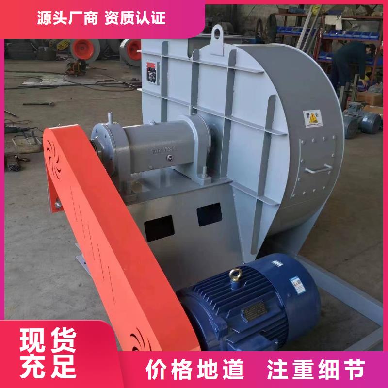 9-38型通風機返料風機型號全低2025已更新(今日/動態(tài))復合肥風機