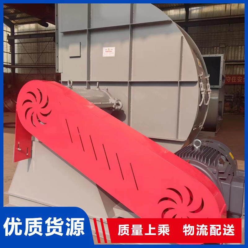 D70-61-1.5專用引風(fēng)機(jī)源頭采購2025已更新(今日/)助燃風(fēng)機(jī)