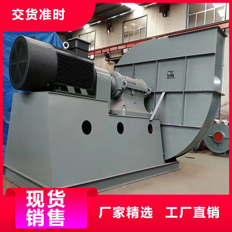5-47型通風(fēng)機增壓風(fēng)機實力優(yōu)品2025實時更新今日行情復(fù)合肥風(fēng)機