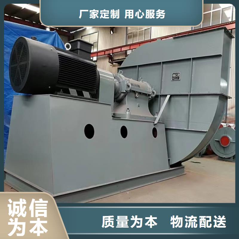 F6-30NO8.6C離心鼓風機產地源頭好貨2025實時更新(今日新聞)氣化風機