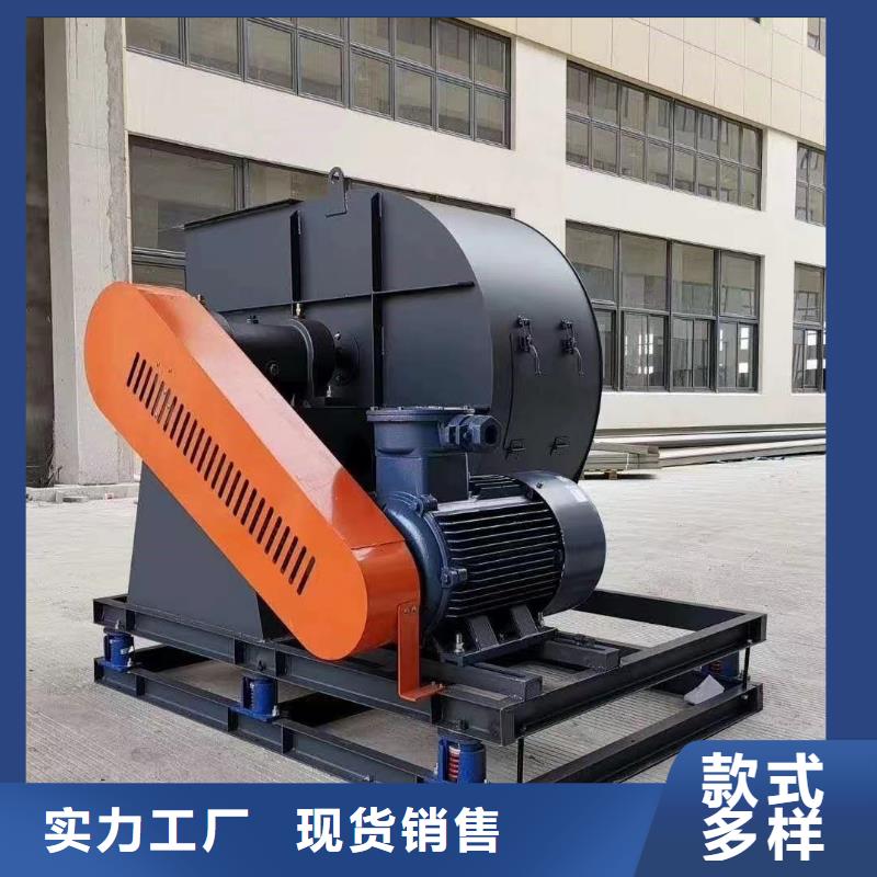 D30-71-1.6脫硝風機實體誠信經營2025實時更新今日行情消石灰倉頂風機