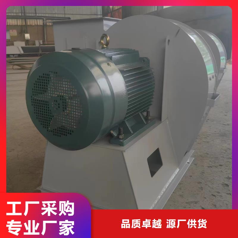 D90-61-1.5塑料风机好货直供2025实时更新复合肥专用尾气风机