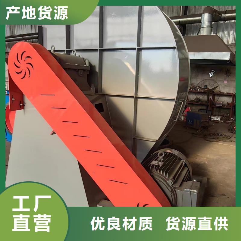 F9-19NO8D不銹鋼風機常年出售2025已更新(今日/熱點)立通風機