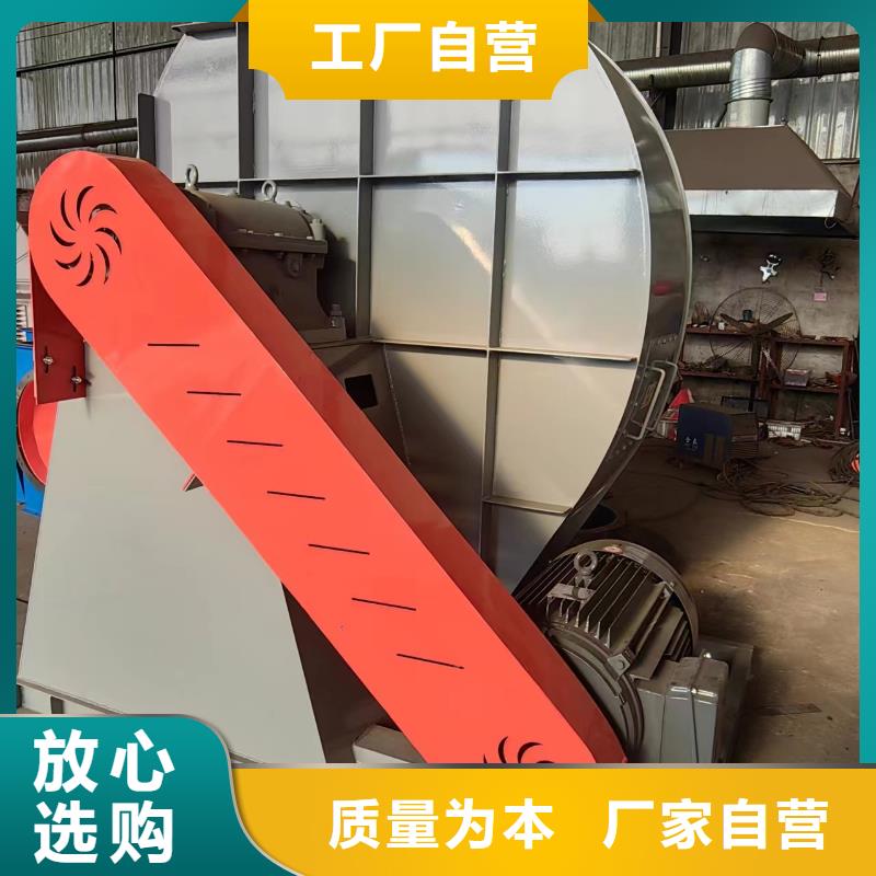 4-79型通風(fēng)機(jī)硫化風(fēng)機(jī)廠家直銷供貨穩(wěn)定2025已更新(今日/動(dòng)態(tài))塑料風(fēng)機(jī)