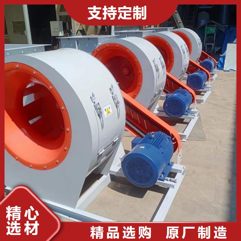 D60-71-1.6氧化風(fēng)機(jī)貼心服務(wù)2025已更新(今日/熱點(diǎn))山東立通風(fēng)機(jī)