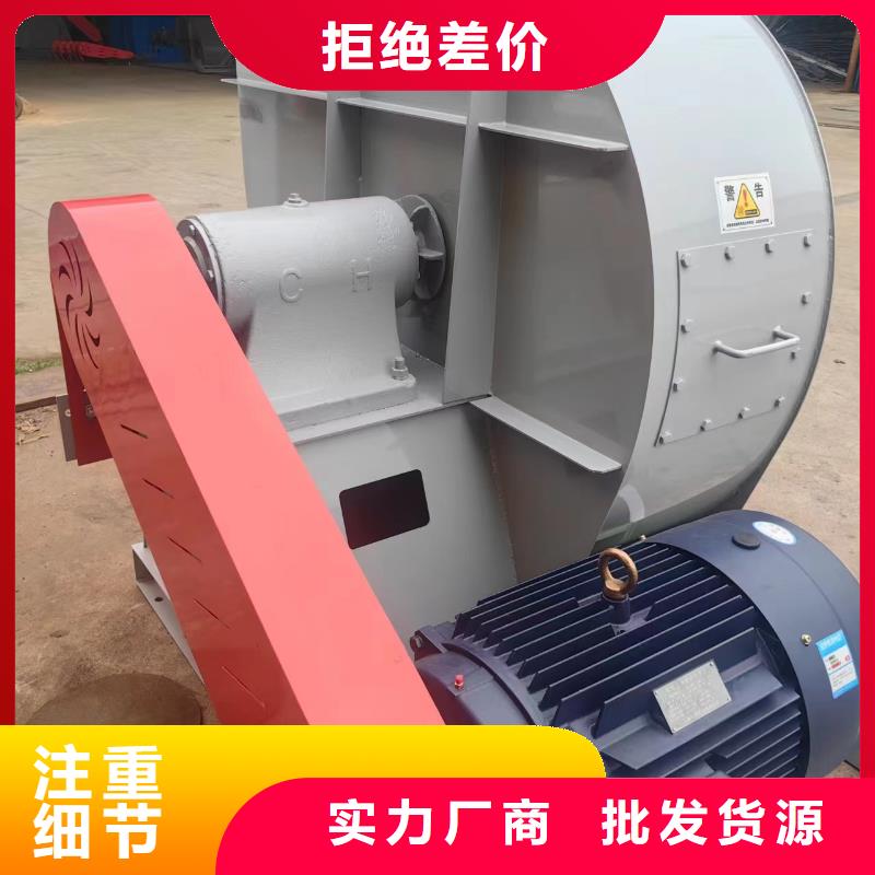 9-38型通风机脱硝稀释鼓风机厂家质量过硬2025已更新(今日/行情)专用引风机
