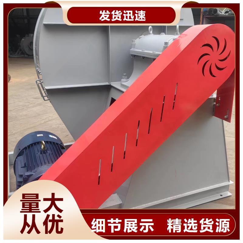 D45-51-1.4多級(jí)離心鼓風(fēng)機(jī)N年生產(chǎn)經(jīng)驗(yàn)2025已更新(今日/)氣化風(fēng)機(jī)