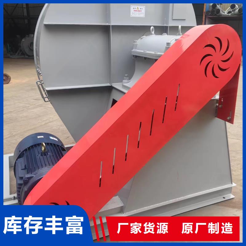5-25离心通风机消石灰仓顶风机有口皆碑(有保障!2025已更新)稀释风机