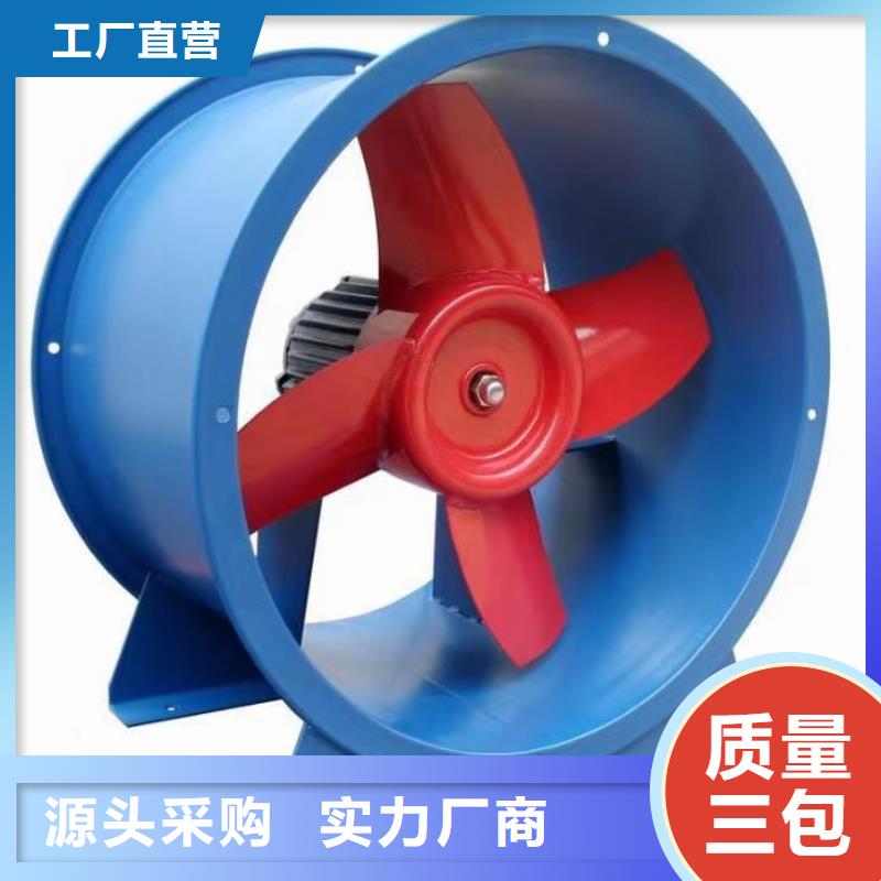 D60-71-1.6氧化風(fēng)機(jī)貼心服務(wù)2025已更新(今日/熱點(diǎn))山東立通風(fēng)機(jī)
