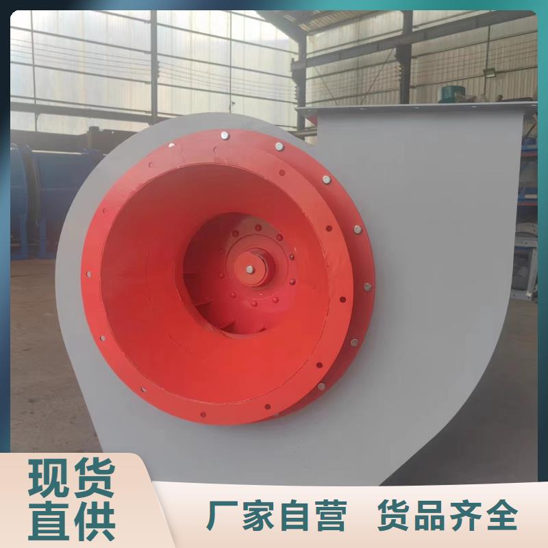 LFSR200C系列離心鼓風(fēng)機(jī)使用壽命長久2025實(shí)時(shí)更新今日行情復(fù)合肥專用尾氣風(fēng)機(jī)