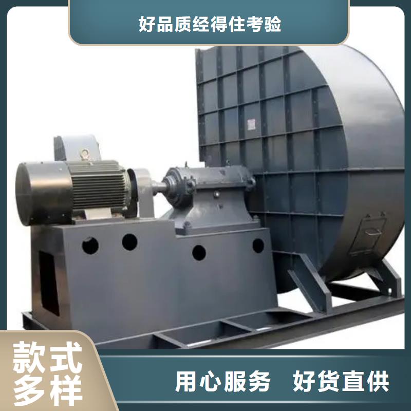 D70-71-1.6一次風機優質工藝2025已更新(今日/標準)臨沂鼓風機