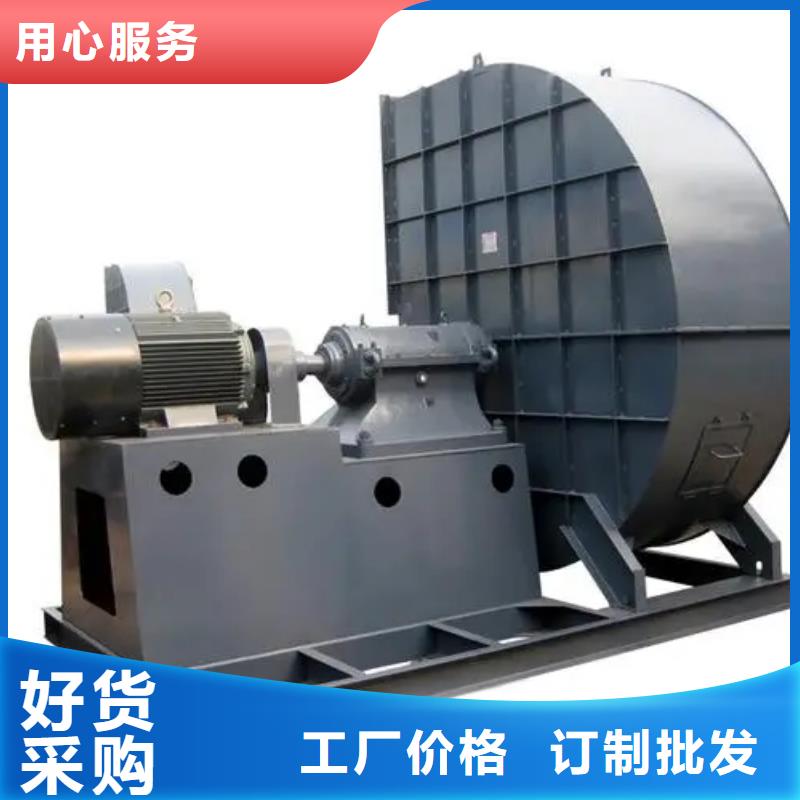 9-38型通風機返料風機型號全低2025已更新(今日/動態(tài))復合肥風機