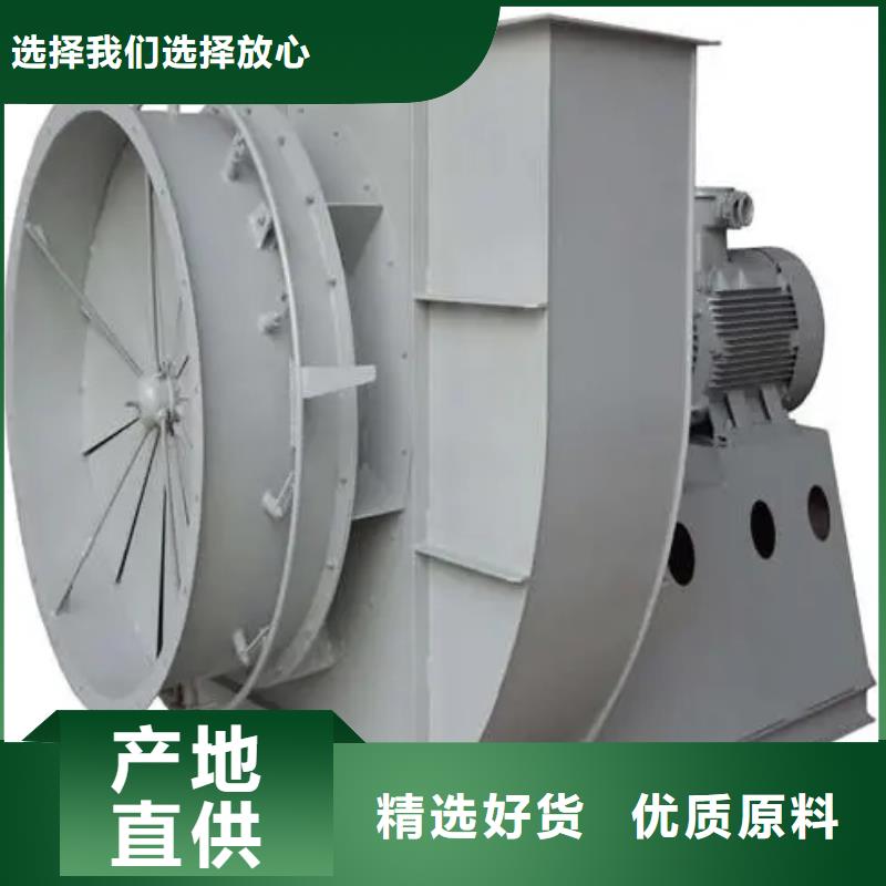 D40-61-1.5炉尾风机厂家质量过硬2025已更新(今日/)电厂专用风机