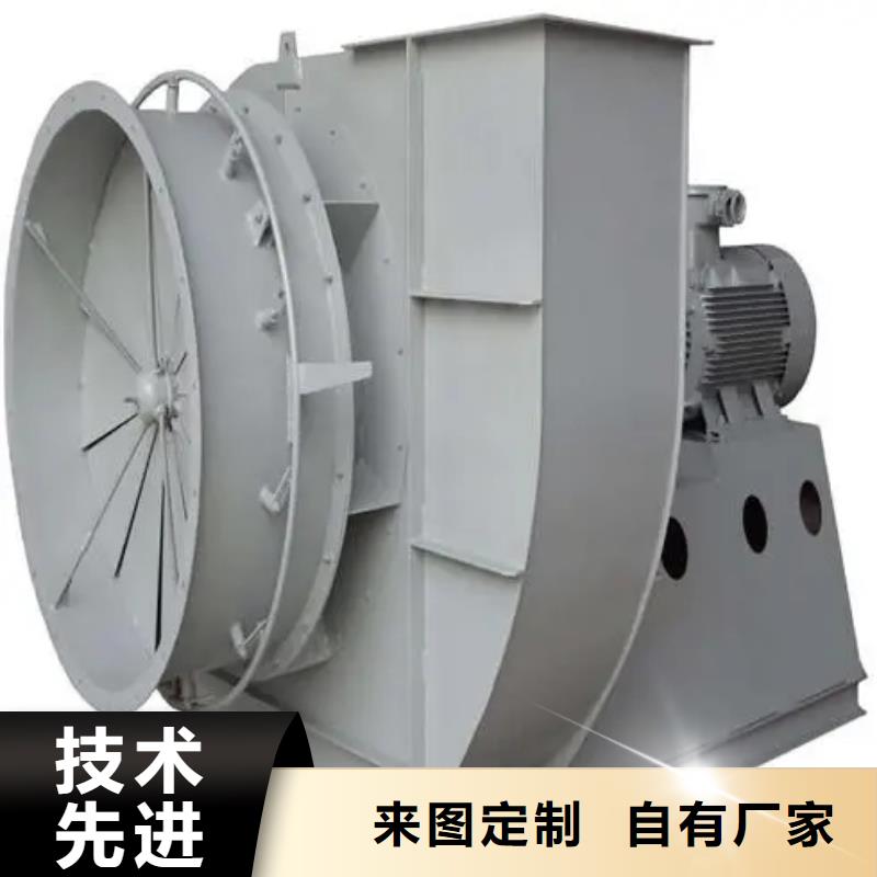GY5-47-12.5D燃燒器專用風(fēng)機為您提供一站式采購服務(wù)(有保障!2025已更新)干燥風(fēng)機