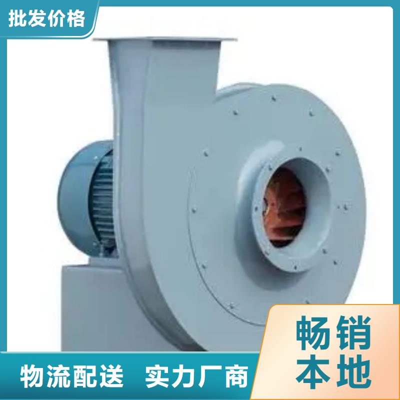 GY4-73塑料風機生產加工2025已更新(今日/介紹)稀釋風機