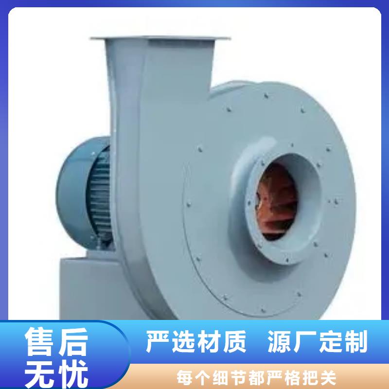 LGX75-11環(huán)保節(jié)能風(fēng)機(jī)地道2025已更新(今日/熱點(diǎn))污水處理專(zhuān)業(yè)風(fēng)機(jī)