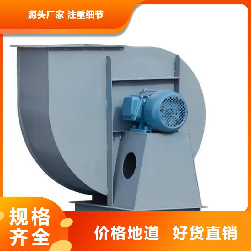 LFSR200C系列離心鼓風(fēng)機(jī)使用壽命長久2025實(shí)時(shí)更新今日行情復(fù)合肥專用尾氣風(fēng)機(jī)