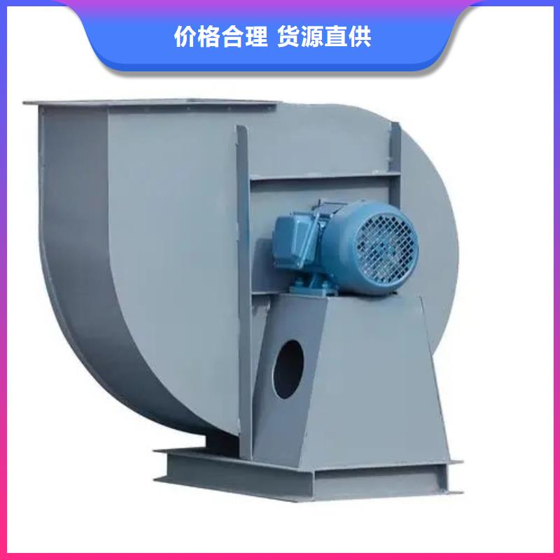 F9-26多段式鼓風(fēng)機(jī)產(chǎn)地貨源2025實(shí)時(shí)更新今日行情燃燒器專用風(fēng)機(jī)