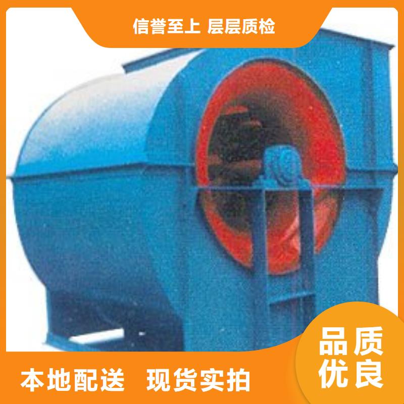 D60-71-1.6氧化風(fēng)機(jī)貼心服務(wù)2025已更新(今日/熱點(diǎn))山東立通風(fēng)機(jī)