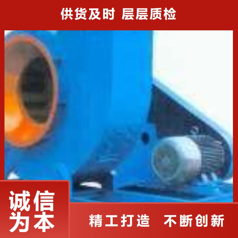 9-26NO6.3C二次風機為您精心挑選2025已更新(今日/)鐵廠風機