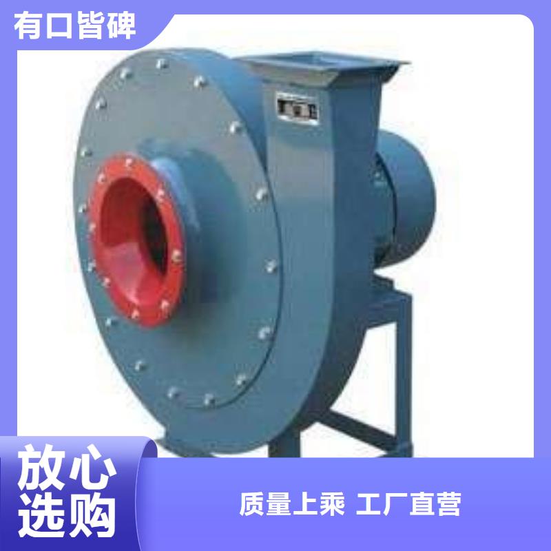 通化GY6-518D返料风机售后服务完善2025已更新(今日/动态)炉尾风机
