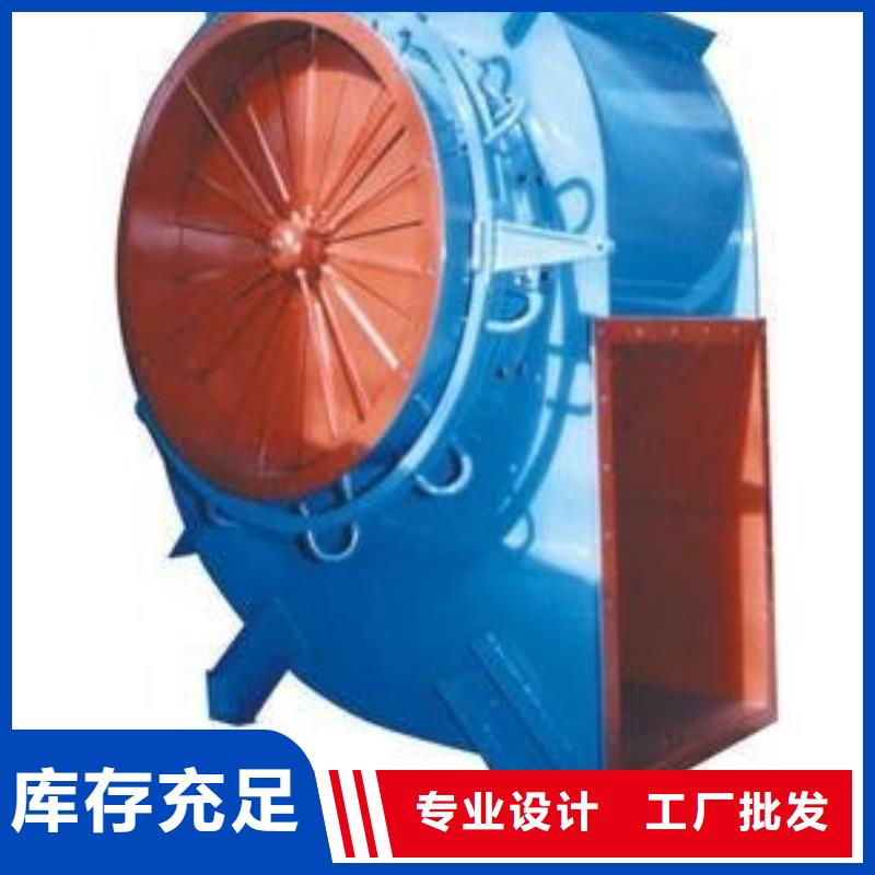 LFSR200化工行業(yè)專用風(fēng)機自有生產(chǎn)工廠2025實時更新今日行情鋼鐵行業(yè)專用風(fēng)機