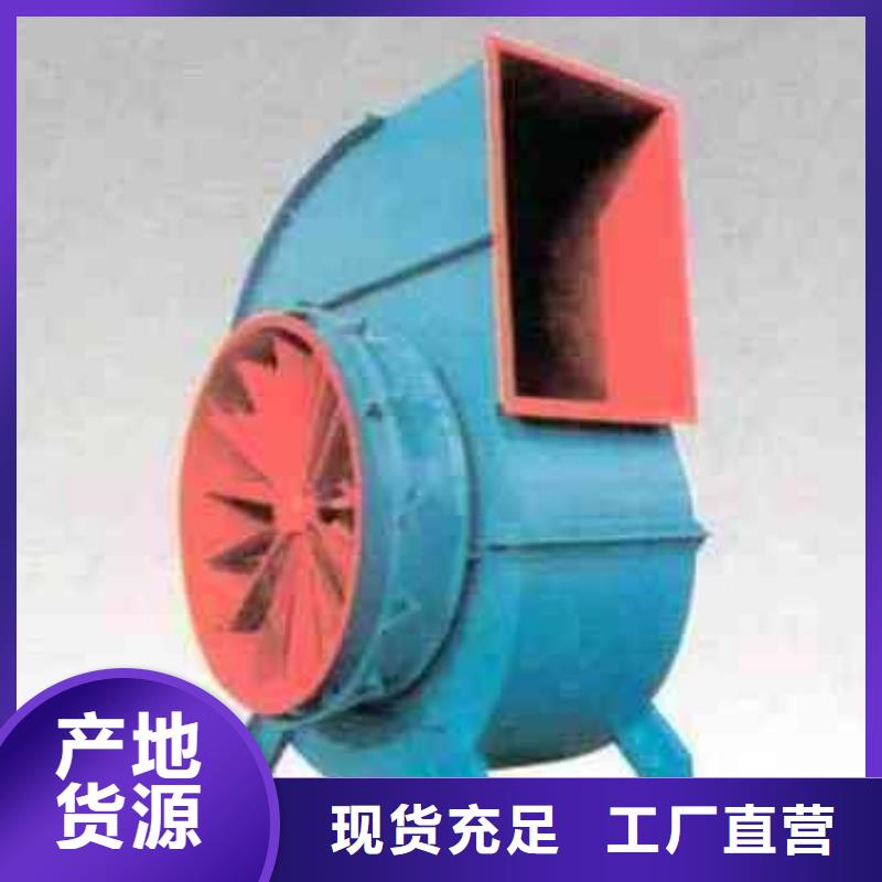 D30-71-1.6脫硝風機實體誠信經營2025實時更新今日行情消石灰倉頂風機