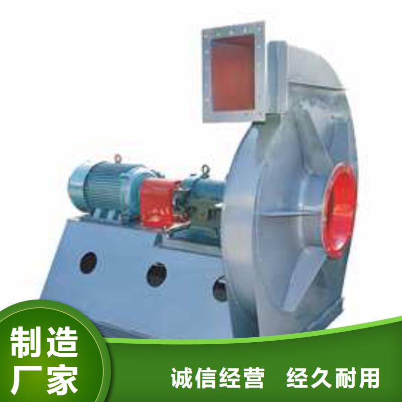 D60-71-1.6氧化風(fēng)機(jī)貼心服務(wù)2025已更新(今日/熱點(diǎn))山東立通風(fēng)機(jī)