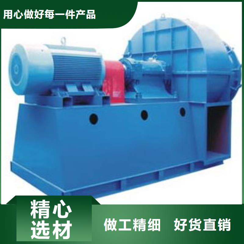 D70-71-1.6一次風機優質工藝2025已更新(今日/標準)臨沂鼓風機