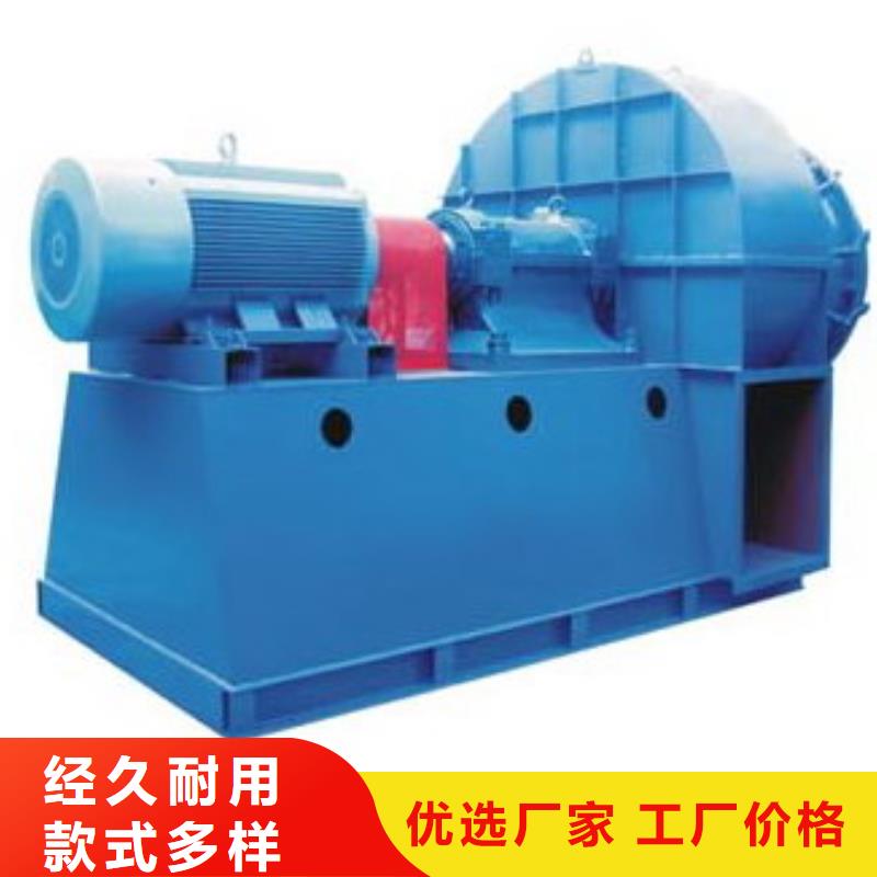 4-79型通風(fēng)機(jī)硫化風(fēng)機(jī)廠家直銷供貨穩(wěn)定2025已更新(今日/動(dòng)態(tài))塑料風(fēng)機(jī)