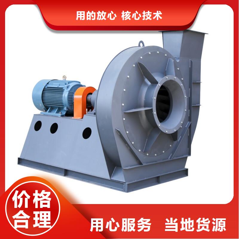 LGX75-11離心鼓風(fēng)機(jī)嚴(yán)選好貨2025已更新(今日/動態(tài))山東風(fēng)機(jī)
