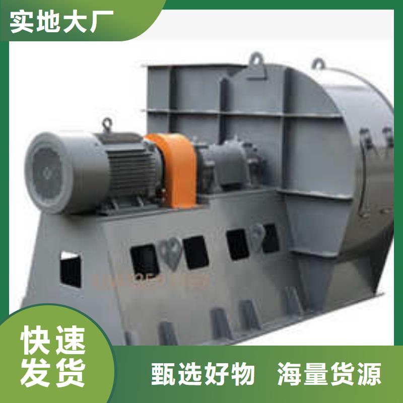 9-382D鋼鐵行業專用風機以質量求生存2025實時更新今日/山東立通