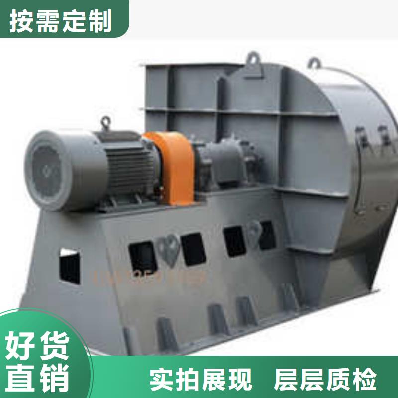 D80-61-1.5临沂鼓风机品质不将就2025已更新(今日/热点)硫化风机