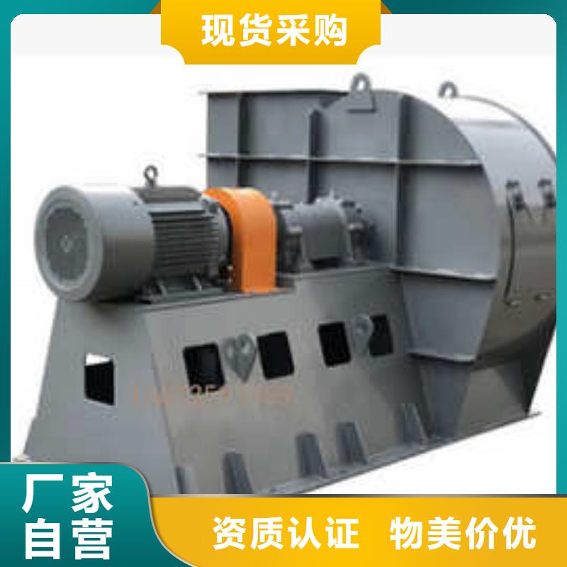 9-26离心通风机炉尾风机工厂直营2025实时更新(今日/商情)炉尾风机