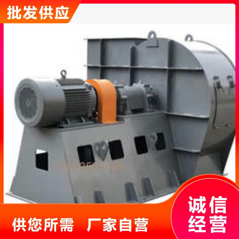 F4-73NO8C電廠專用風機現貨直發2025實時更新/公司)地面清掃風機
