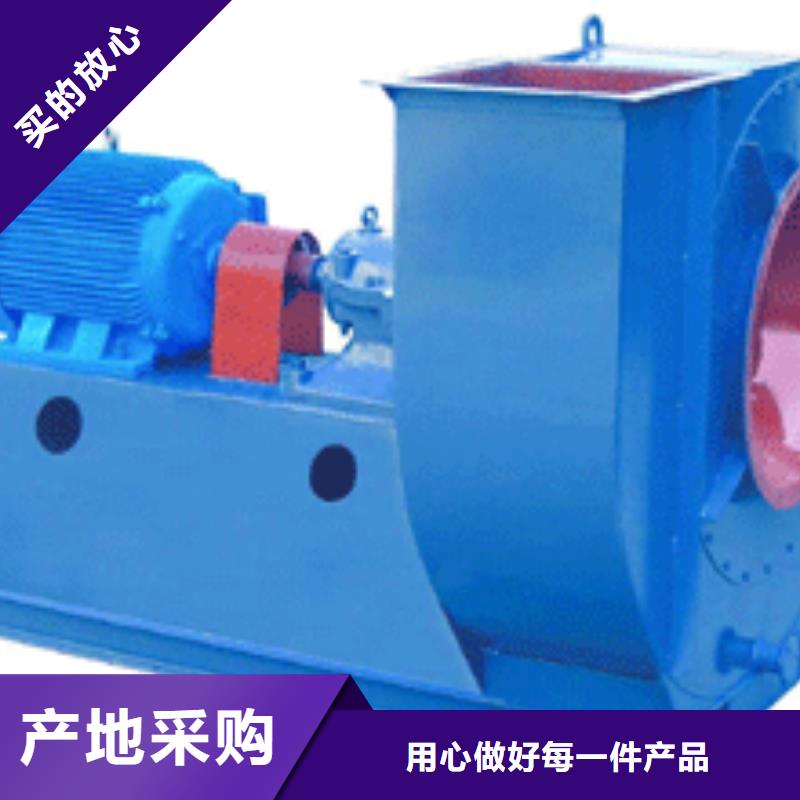 D70-71-1.6一次風機優質工藝2025已更新(今日/標準)臨沂鼓風機