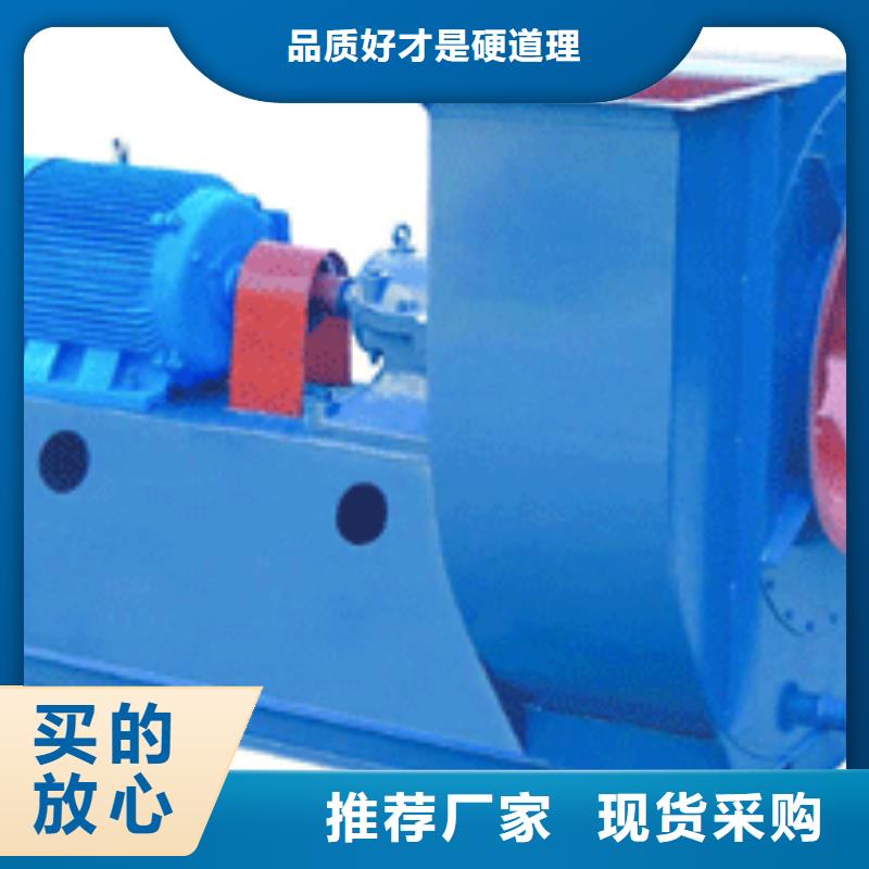LFSR200C系列離心鼓風(fēng)機(jī)使用壽命長久2025實(shí)時(shí)更新今日行情復(fù)合肥專用尾氣風(fēng)機(jī)