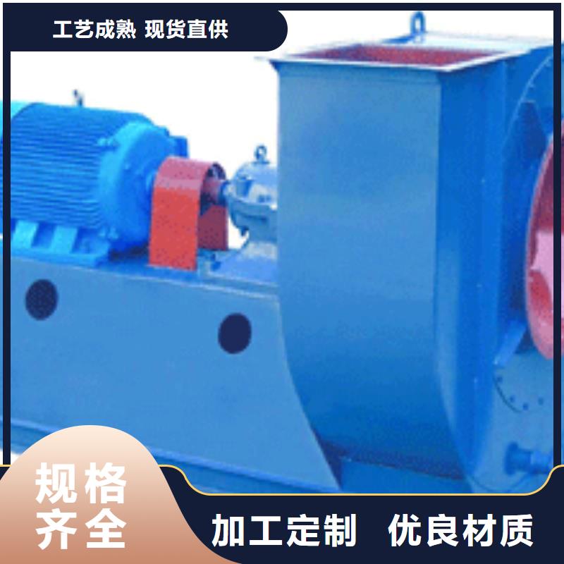 GY5-47-12.5D氧化風(fēng)機(jī)用心制作2025實(shí)時(shí)更新今日/造紙專用風(fēng)機(jī)